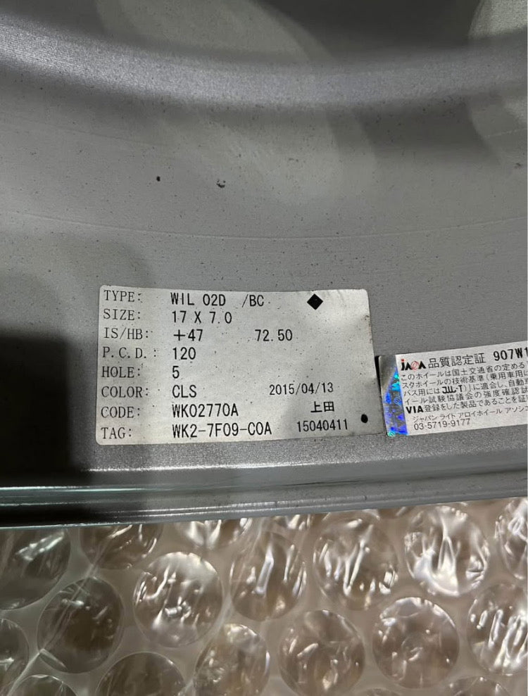17" WORK WIL-02D
