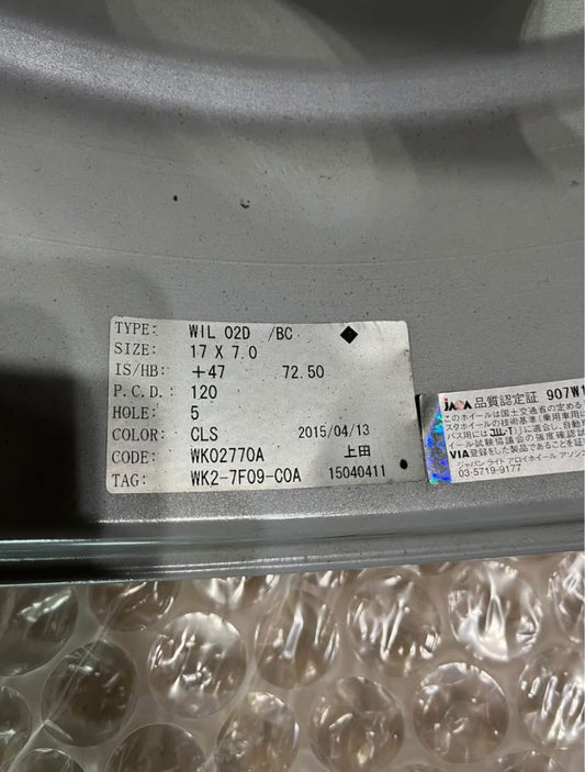 17" WORK WIL-02D