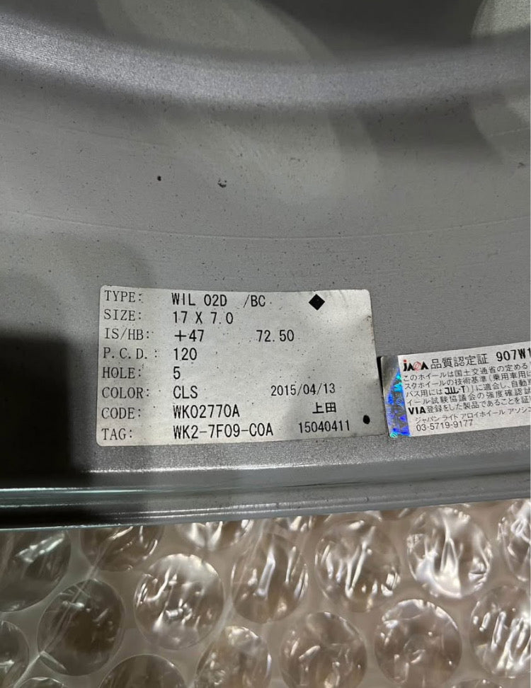 17" WORK WIL-02D